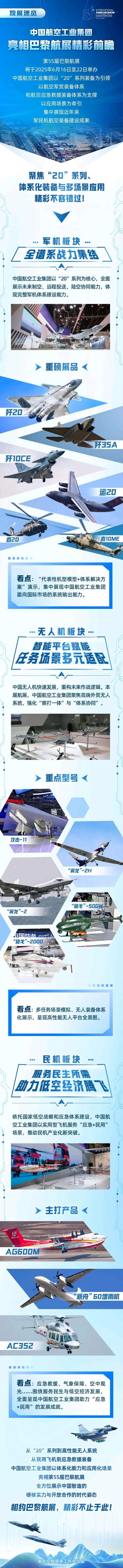 伊朗呼吁以色列民眾勿當人盾 導彈攻擊持續(xù)升級