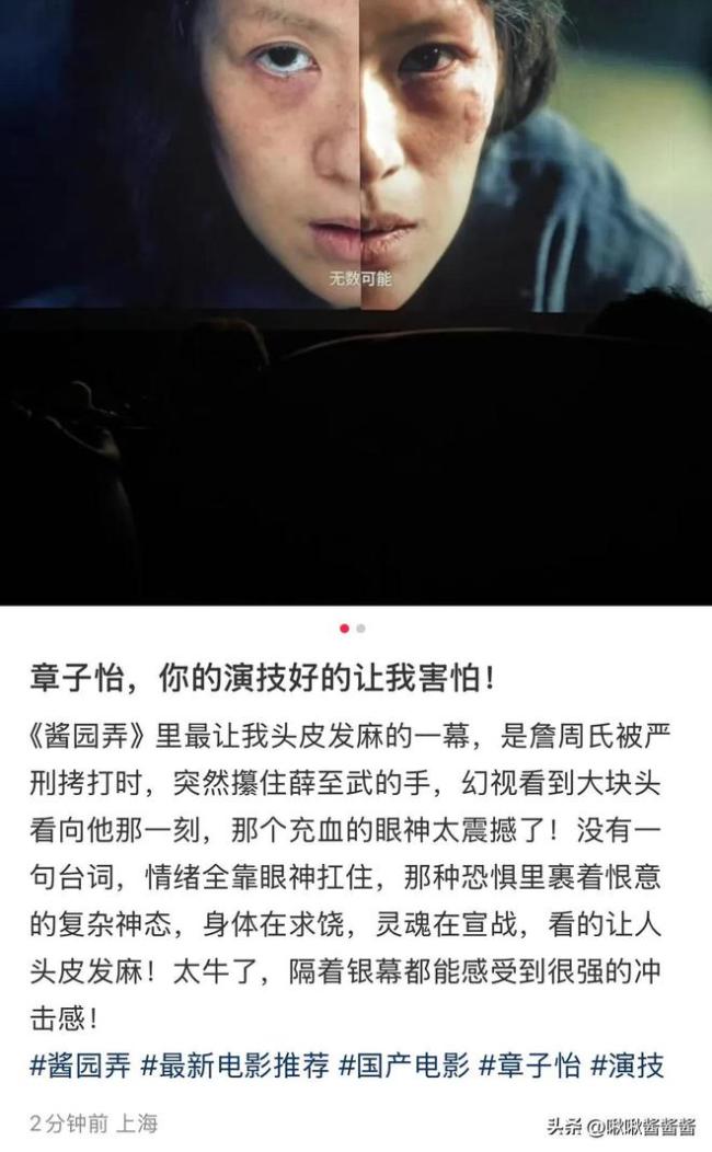 章子怡带9岁女儿醒醒参加上影节 母女同框电影首秀