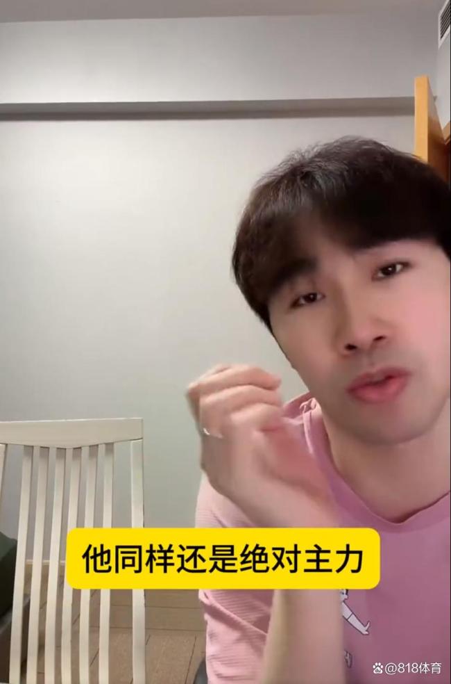 閆安說樊振東是絕對主力 王者歸來證明實力