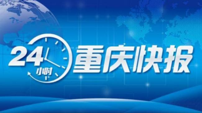 重庆无人机刷新吉尼斯世界纪录