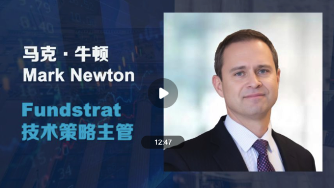 業(yè)內(nèi)稱美股年內(nèi)仍有上漲空間 標(biāo)普或沖擊6650點(diǎn)