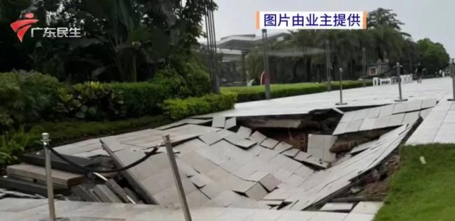 廣州一小區(qū)人行通道突然塌陷