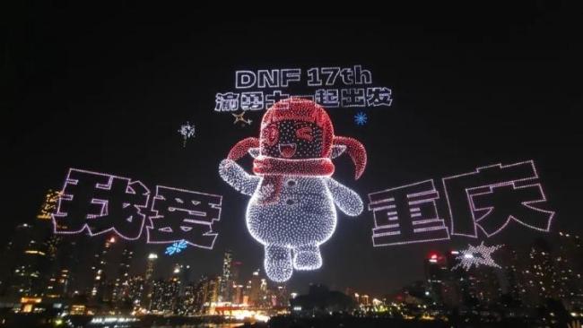 围观重庆万架无人机展演 冲击吉尼斯纪录