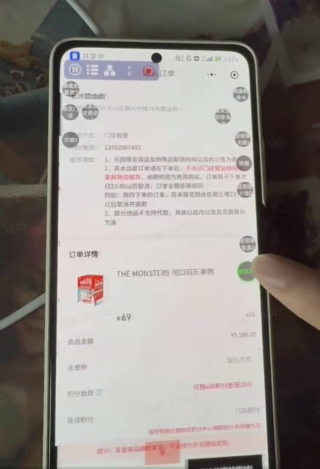 Labubu狂潮背后的黄牛江湖 暴利游戏与技术外挂
