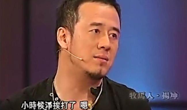 杨坤成名前曾靠女友养 苦日子终迎曙光