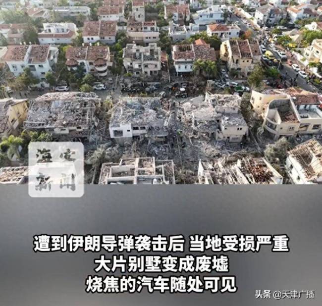 航拍以色列街頭：多地建筑變廢墟 導(dǎo)彈襲擊重創(chuàng)城市