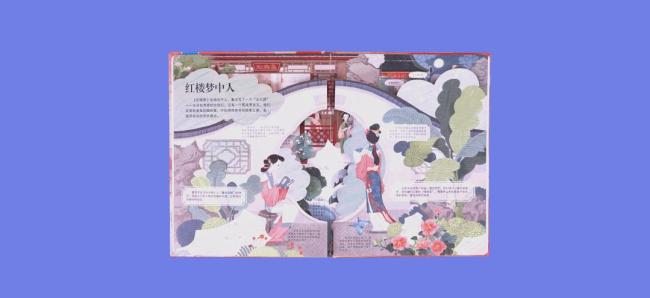 高考出题人为什么独宠红楼梦 经典文学的魅力再现