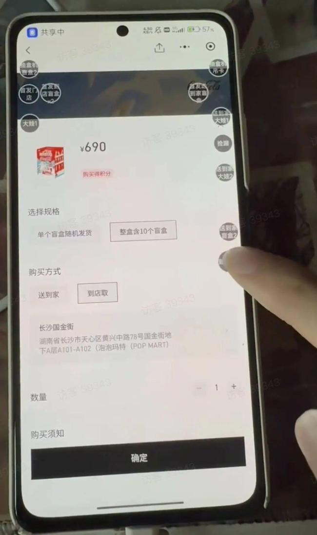 Labubu溢价超30倍 有黄牛一周赚37万 暴利游戏背后的灰色产业链