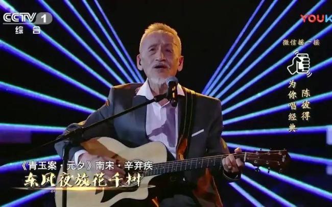 媒体：陈彼得老爷子一路走好 音乐传奇永恒