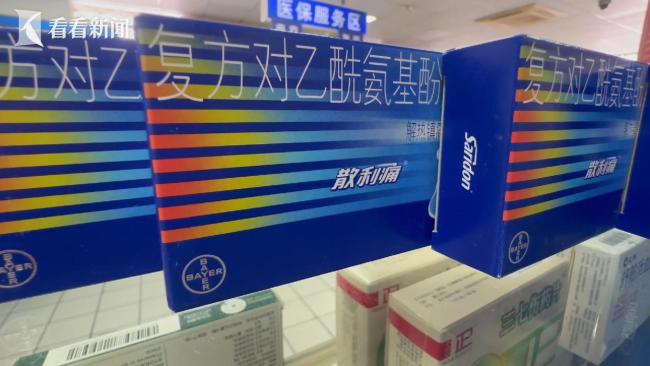 同藥同店線上線下為何不同價 平臺補貼與競爭所致
