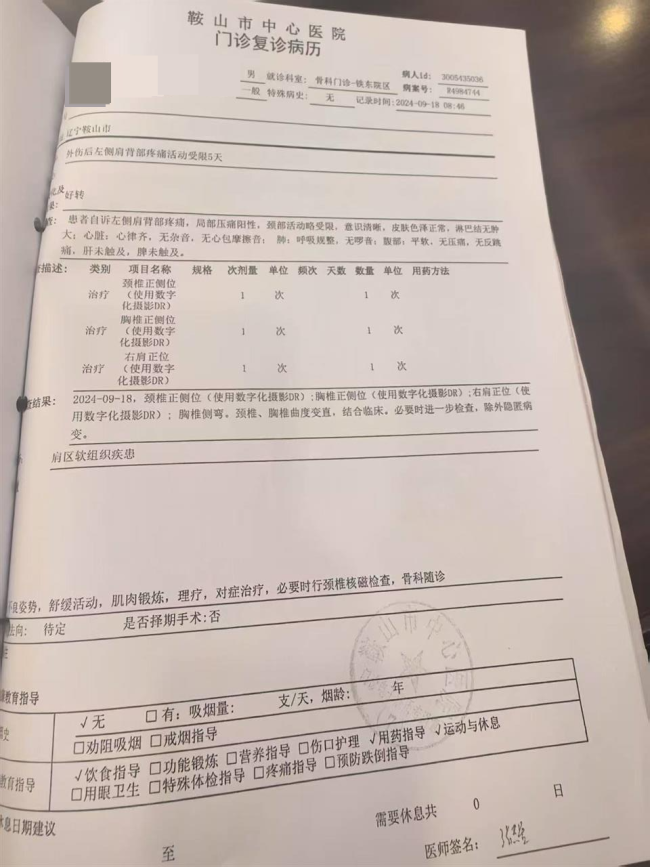 微信圖片_2025-06-16_111530_096.jpg