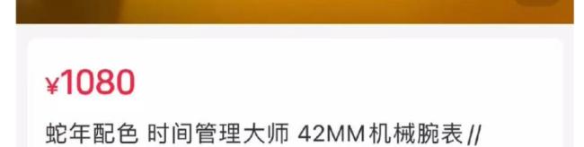 从公关开始步步错，一块不雅手表，揭开曾毅的尴尬处境 真诚面对更获宽容