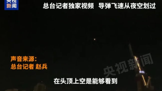 伊朗向以色列求和的说法可信吗 紧张局势持续升级