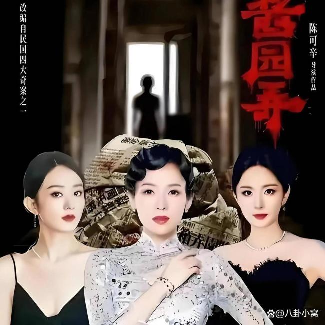 《酱园弄》剧情被吐槽莫名其妙 口碑两极分化引发热议