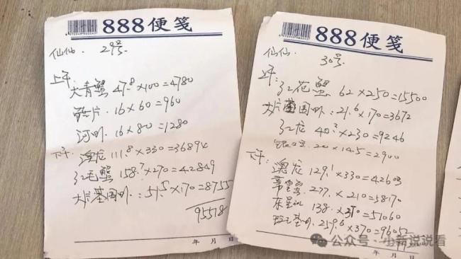 婚席吃掉50萬元,，男子結(jié)賬嫌太貴拒付款 豪華婚宴引發(fā)爭議