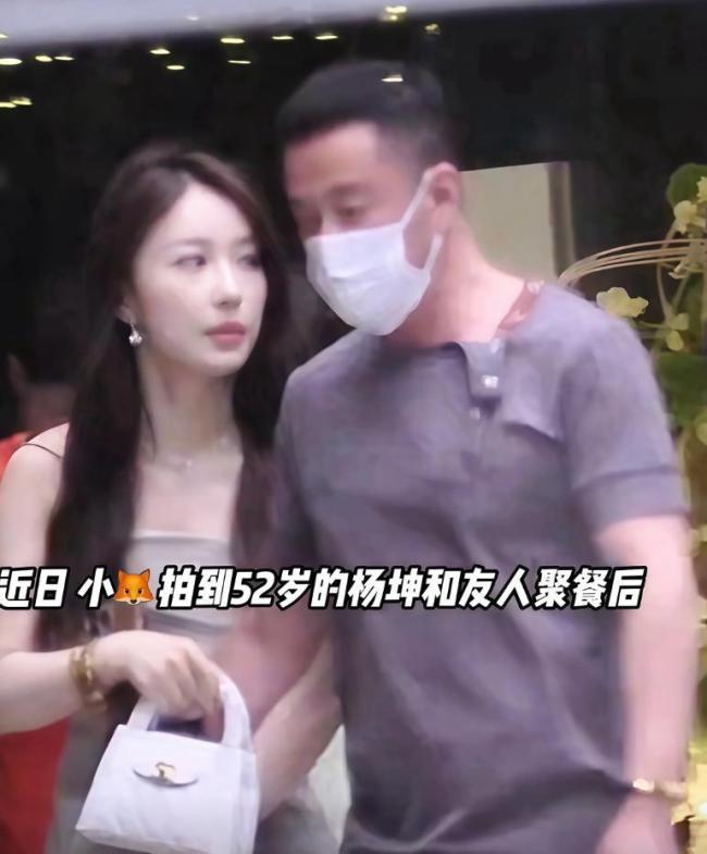 楊坤疑戀情曝光 牽手美女回酒店