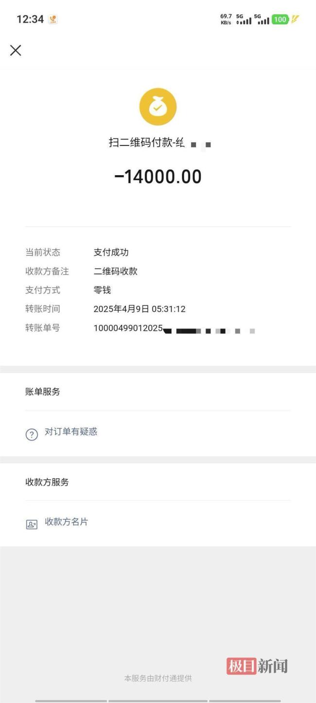 卫健委回应救护车转运800公里收2万8 费用合理性引质疑