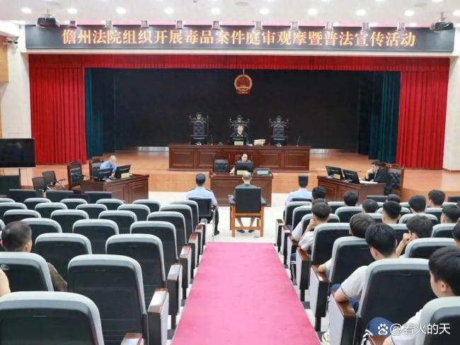 一点都不能沾！男子贩毒0.02克被判1年，庭审现场学生庄重宣誓 毒品零容忍