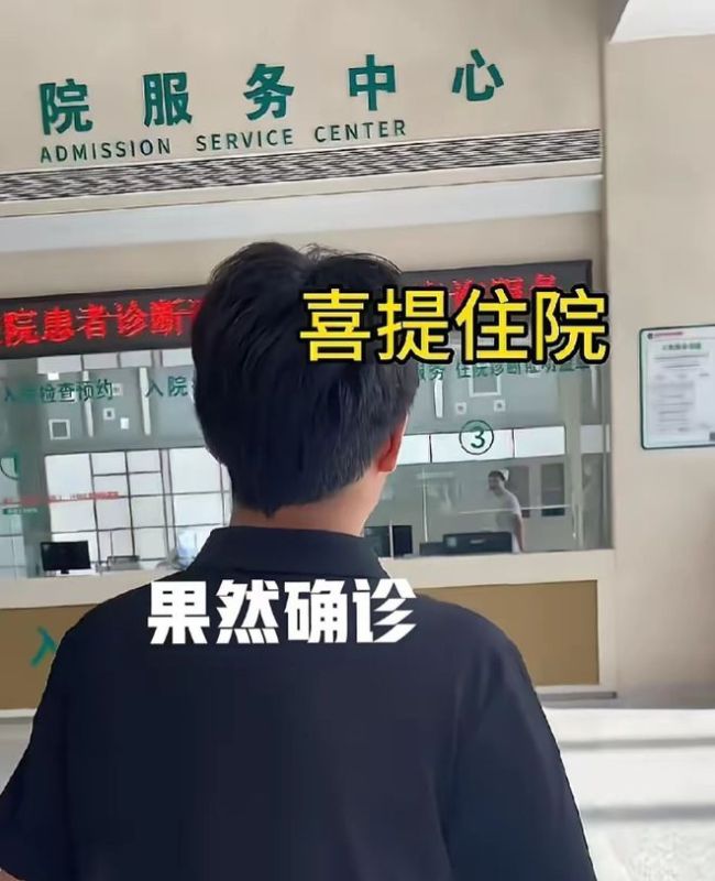 男生拍抽象视频被网友诊定脊柱隐裂 网络诊断神准