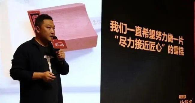 钟薛高破产，一次社会性死亡 网红光环消散