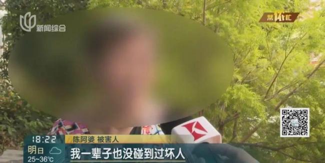 阿婆家中照镜子 380万险被转走 养老钱差点没了