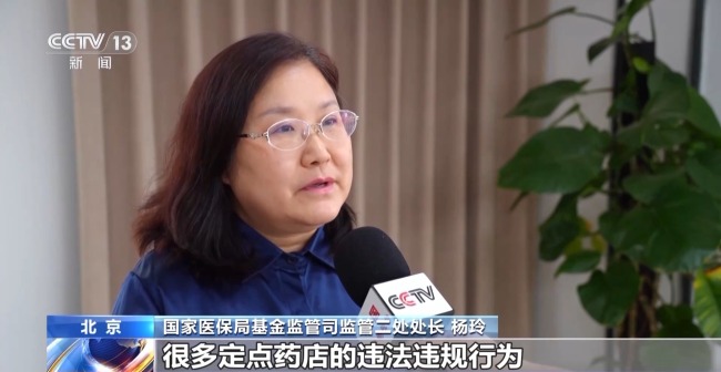 多部門(mén)運(yùn)用追溯碼查處倒賣“回流藥”等問(wèn)題