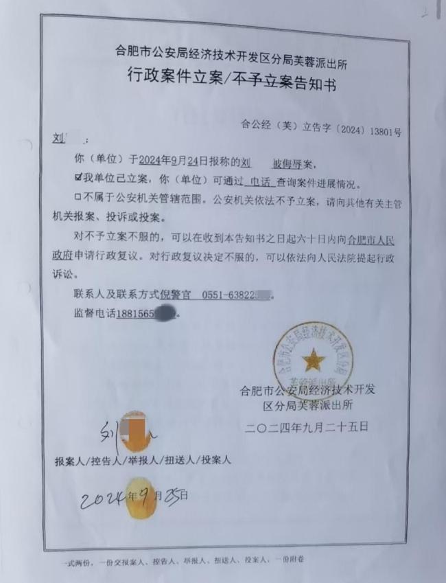 父子的“真假精神病”謎案,！父親和醫(yī)生爭吵后被關進精神病院