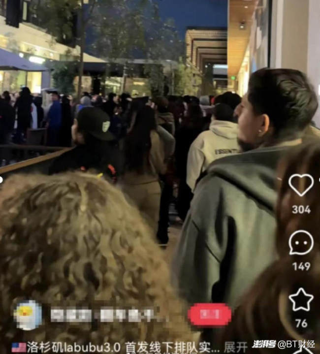 泡泡玛特的IP野心与商业边界 从盲盒到珠宝的跨界探索