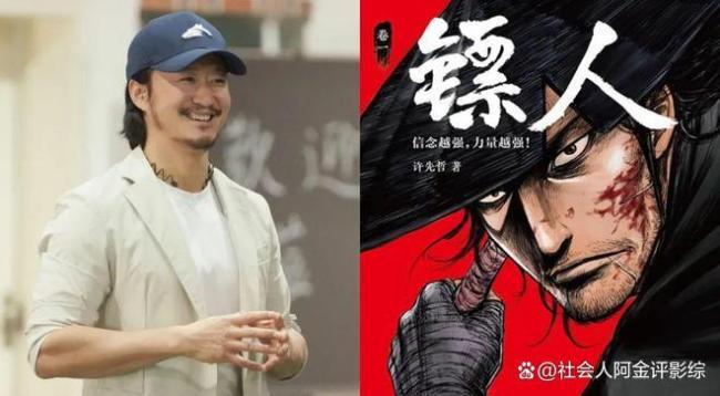 那尔那茜从《镖人》主演名单消失 风暴中心的塌房危机