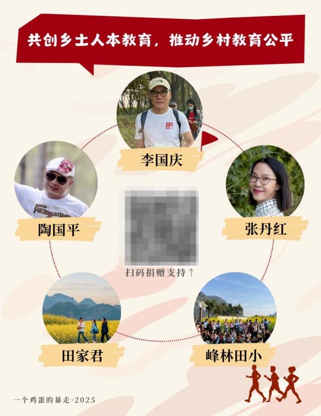 李國慶被曝再婚 北大校友結(jié)緣