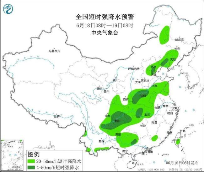 暴雨黄色预警：重庆贵州广西等地部分地区有大暴雨 伴有强对流天气