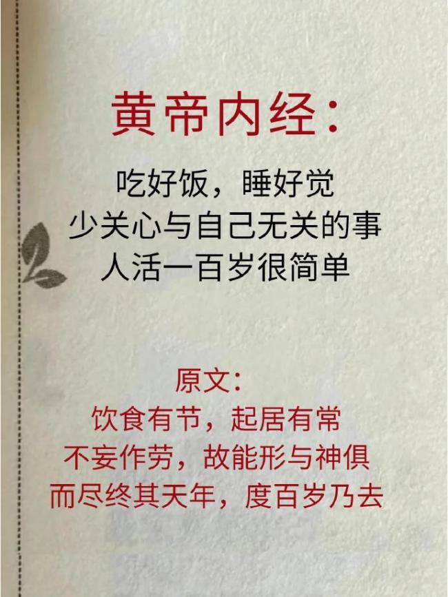 终于明白，为什么中翳能传承2000年了