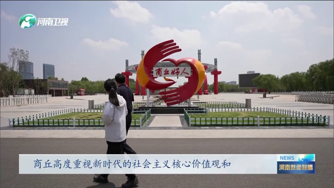 《河南新闻联播》致敬跪母救人英雄 网友：英雄，你值得一整个《河南新闻联播》