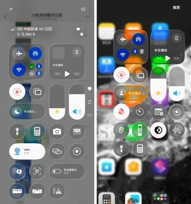 蘋果的“液態(tài)玻璃”到底是個啥,？