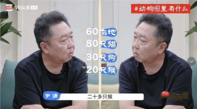 于谦首档个人社交微综艺《一茶两座》开播，夸赞在四川随便吃都是美食