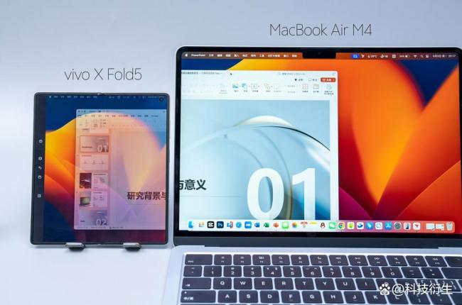 vivo新品手机发布 折叠屏技术再升级
