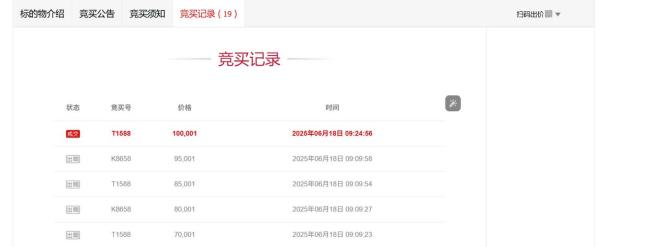 傅园慧1小时游泳课被10万元拍下 公益拍卖助力爱心事业