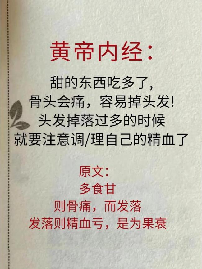 终于明白，为什么中翳能传承2000年了