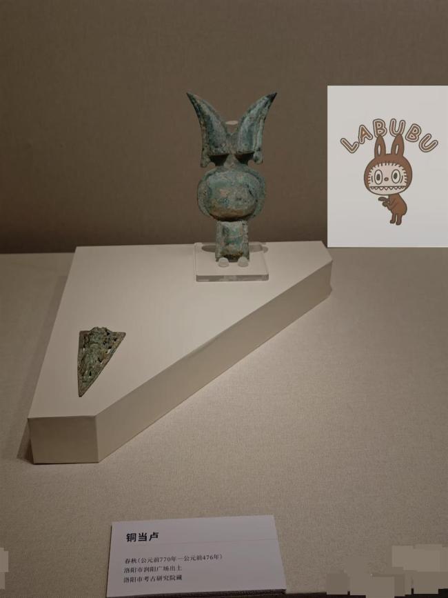 博物馆回应展品酷似LABUBU