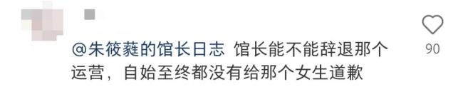 游客提建议美术馆回怼请你不要再来 官方回应引争议