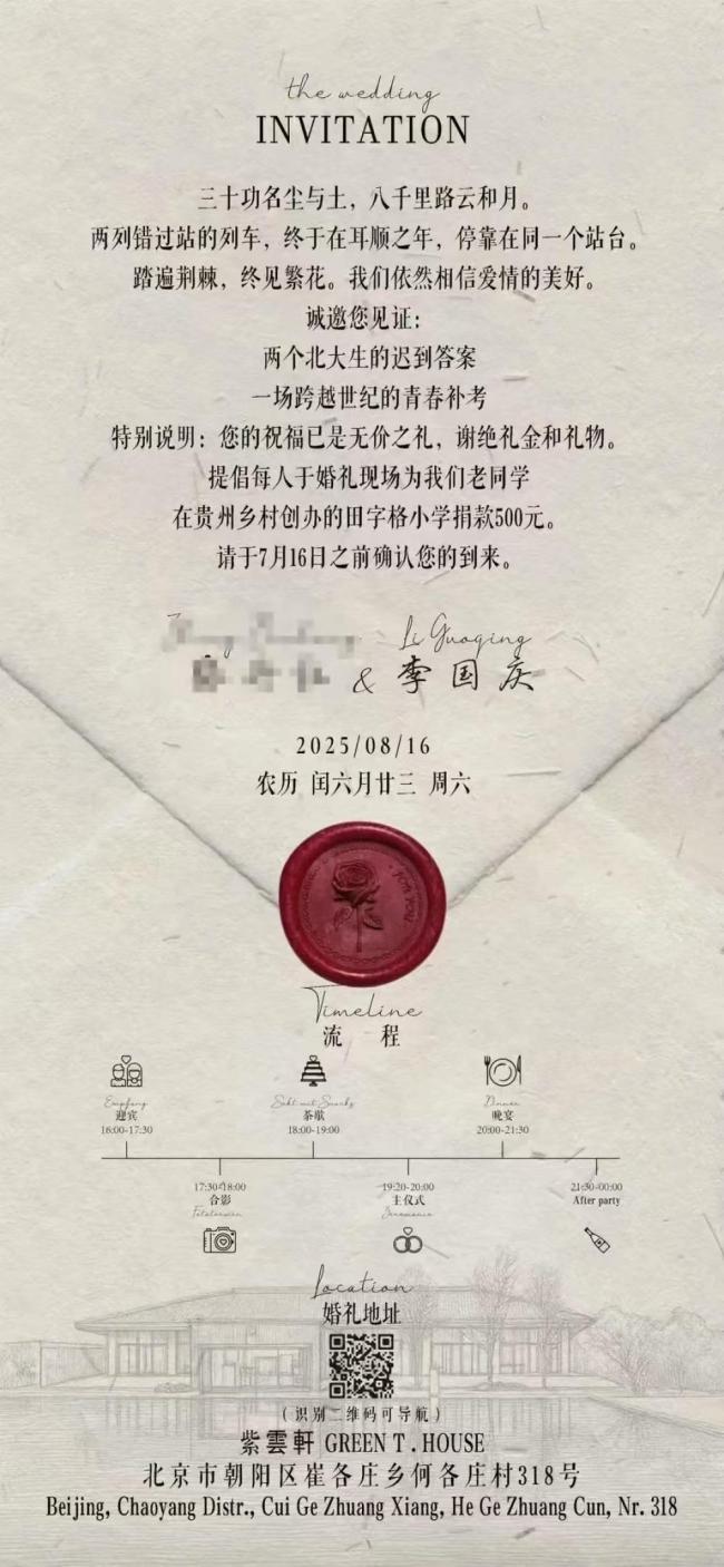 李国庆曾称要找就找傻白甜
