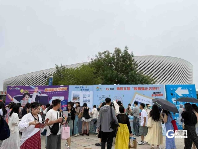 超12万名观众在青岛观演凤凰传奇 点燃城市文旅消费热情