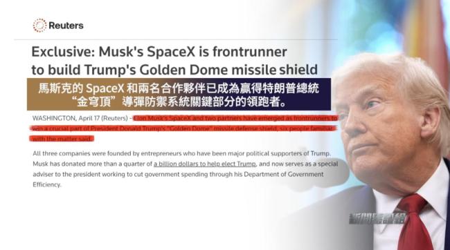 马斯克以权谋私千亿美元是真是假？