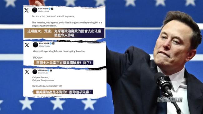 馬斯克以權(quán)謀私千億美元是真是假？