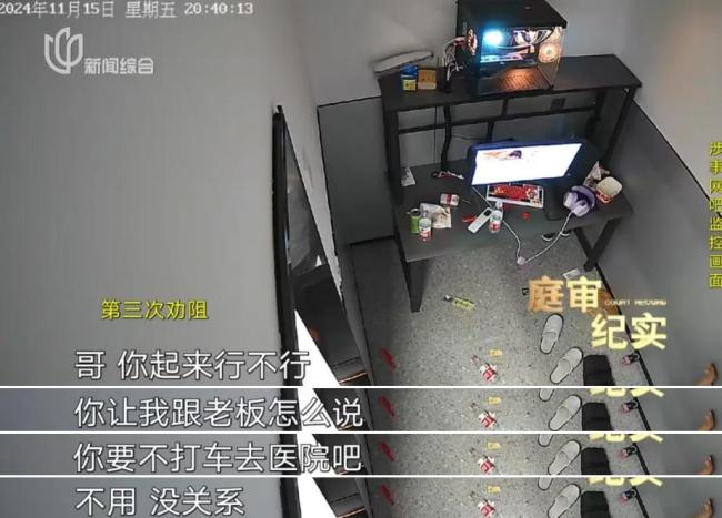 男子通宵上網(wǎng)后猝死 父母索賠百萬 網(wǎng)吧責(zé)任認(rèn)定爭(zhēng)議
