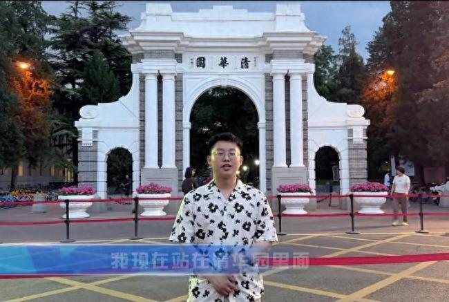 考生退学北大一年后考上清华