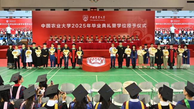 中国农业大学校长寄语2025届毕业生 勇担时代责任