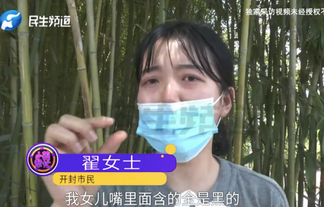 2岁宝宝的奶瓶在幼儿园发霉 孩子回家后腹泻四次