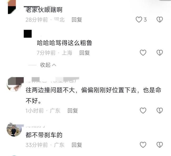 老人騎三輪車撞破電梯門掉進(jìn)電梯井 老年人電動(dòng)車安全引關(guān)注