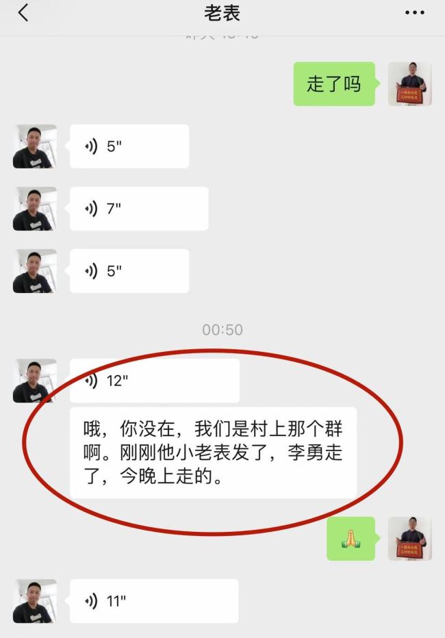 45岁抗癌博主“李大”去世 生命最后的坚强告别